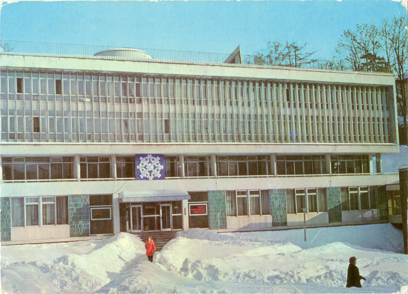 Szczawnica Zakład przyrodoleczniczy