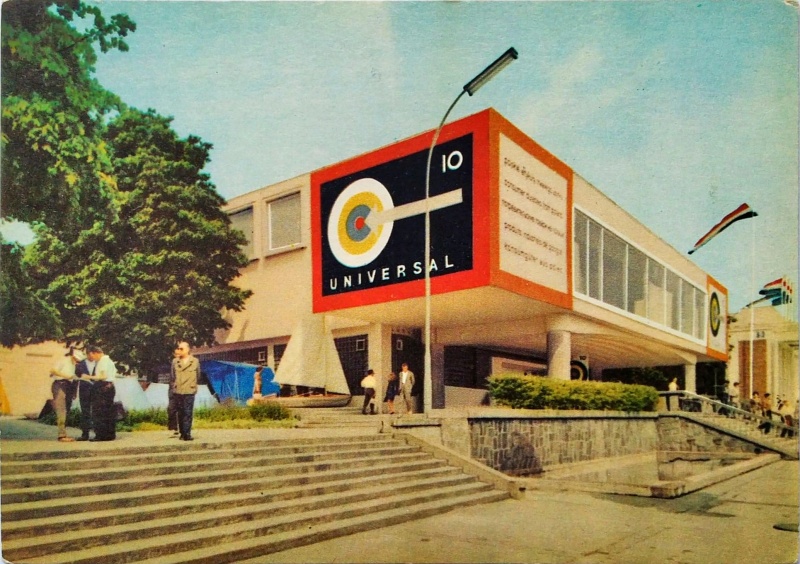 Międzynarodowe Targi Poznańskie pocztówka 